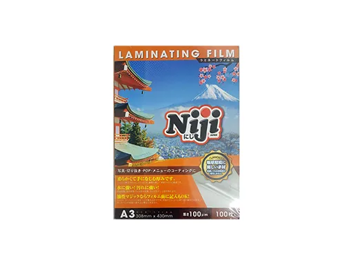 Niji A3 Laminating Film 100's [1514]